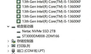 华硕笔记本如何无线网卡驱动