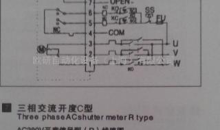 闸门开度仪怎么调节