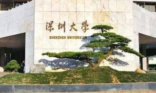 双一流大学会有哪些学校