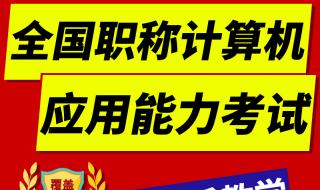 计算机一级重庆一年可以报名几次