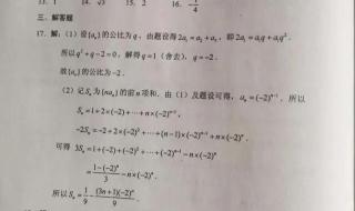 2014年湖南高考文科数学难不难